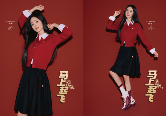 FILA「马上起飞」新春系列重磅登场,杨幂领衔演绎