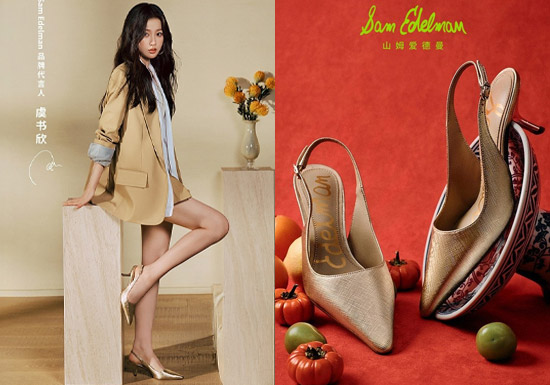 虞书欣同款SAM EDELMAN金色猫跟高跟鞋发售