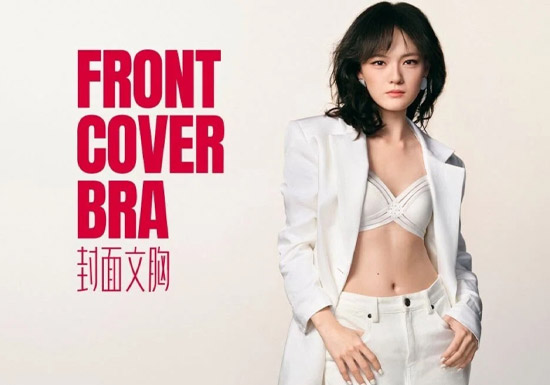 官宣:文淇成为爱慕内衣品牌代言人