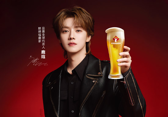 官宣:鹿晗成为鲜啤福鹿家全球品牌代言人