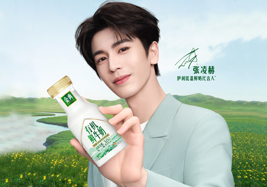 官宣:张凌赫成为伊利低温鲜奶代言人