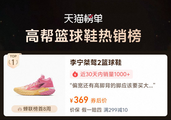 500元内篮球鞋推荐!高帮篮球鞋热销排行榜 闭眼入
