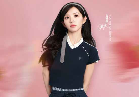官宣:田曦薇成为FILA FUSION潮流代言人