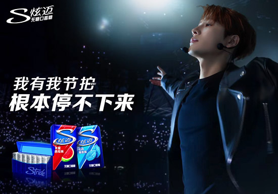 官宣:王嘉尔成为Stride炫迈品牌全球代言人