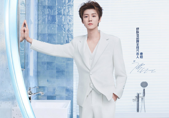 官宣:鹿晗成为舒肤佳品牌全线代言人