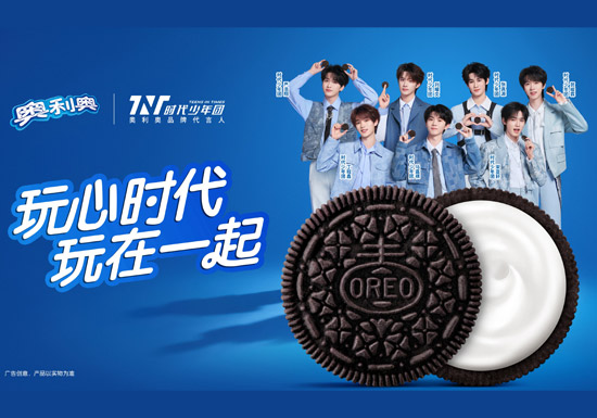 官宣:时代少年团成为奥利奥品牌代言人