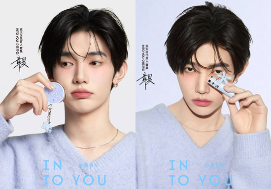 官宣:章昊成为INTO YOU心慕与你亚太区代言人
