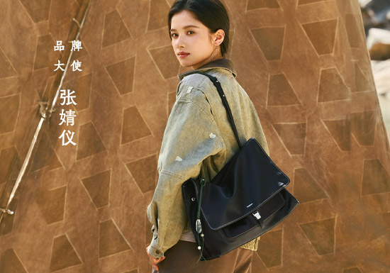 山下有松发布2026新款「张婧仪同款」山行邮差包
