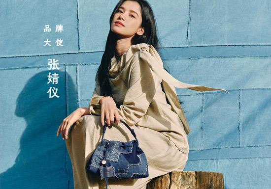 新品预告:山下有松发布张婧仪同款拼布百纳手提包