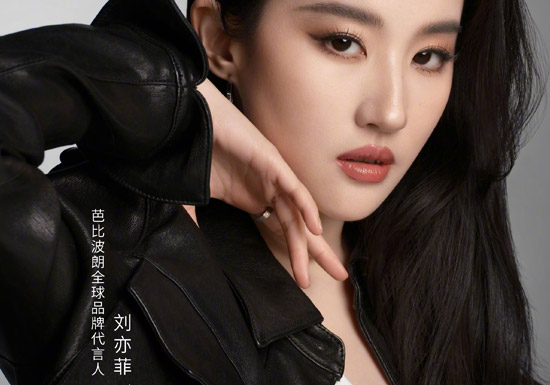 官宣:刘亦菲成为Bobbi Brown全球品牌代言人