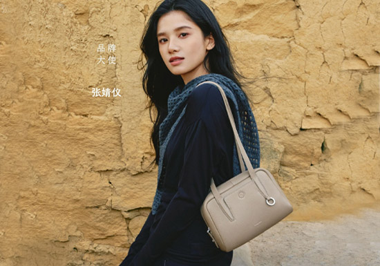 山下有松发布2026新款张婧仪同款循迹系列小方包