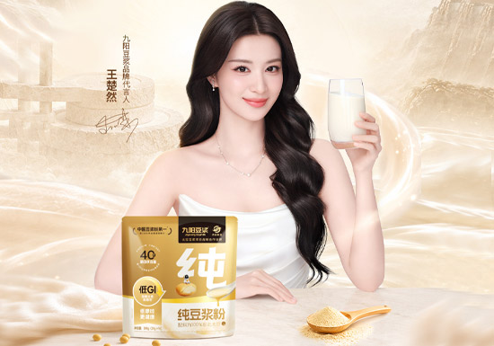官宣:王楚然成为九阳豆浆品牌代言人