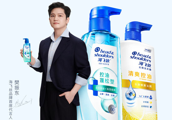 官宣:樊振东成为海飞丝品牌首席代言人